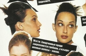 harpersbazaarrussia05-061997(7).jpg.49731066dcb780692c0a0526a04a1350.thumb.jpg.0b4403f7b5d62c6d4c5567335cd9cf4f.jpg