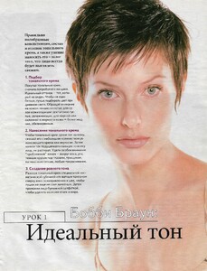 cosmo russia febr 97 by kip meyer 2.jpg