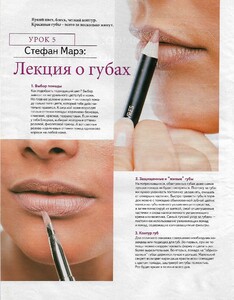 cosmo russia febr 97 by kip meyer 7.jpg