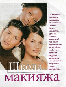 cosmo russia febr 97 by kip meyer 1.jpg