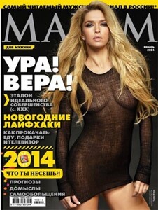 maxim ru (3).jpg