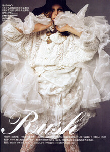 Vogue China (December 2005) - Victorian Rush - 002.jpg