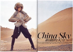 Vogue China (January 2006) - China Sky - 001.jpg