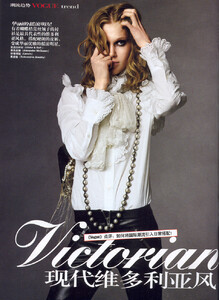 Vogue China (December 2005) - Victorian Rush - 001.jpg