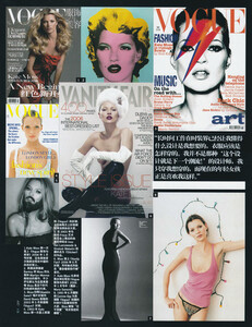 Vogue China (December 2008) - Kate Moss - 004.jpg