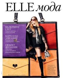 Elle Russia (December 2011) - Object Of Desire - 001.jpg