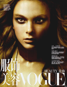 Vogue China (August 2008) - Lord Of Gold - 001.jpg