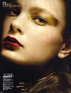 Vogue China (August 2008) - Lord Of Gold - 002.jpg