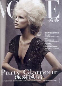 Vogue-China-Dec-2005-beauty-1-Caroline-Winberg.jpg