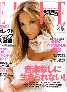 ELLE_JAPAN.jpg