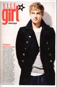 ellegirl_rus_feb08.jpg