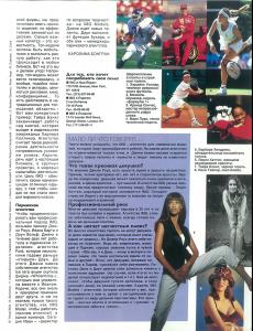 post-77603-0-48183500-1393503836_thumb.j