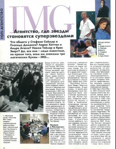 post-77603-0-60287200-1393503835_thumb.j