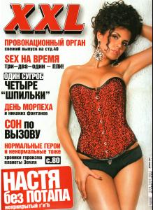 Anastasia_Kamenskih_XXLRu2007Dec_00.jpg