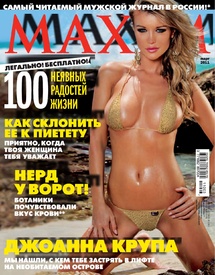 septimiu29_JoannaKrupa_MaximRussia_March20111.jpg