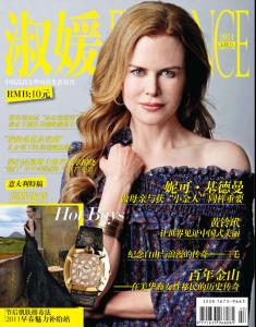 Nicole_Kidman_Elegance_China.jpg