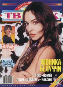TV_PARK_Bellucci_2002.JPG