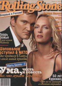 ROLLING_STONE_Tarantino_Thurman.JPG