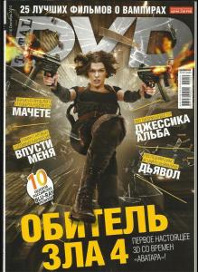 jovovich_007_Total_DVD_2010_09_cover.jpg
