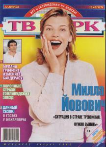 jovovich_011_tv_park_2002_nr.33_cover.jpg