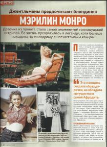 monroe_003_OK_2006_nr.52_p1.jpg