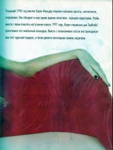 post-91315-0-77868600-1430221695_thumb.j