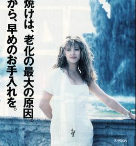 Sophie_Marceau0033.jpg