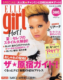 Ellegirljp6-2010.jpg