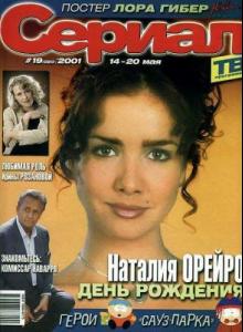 Rcover_oreiro__14_.jpg
