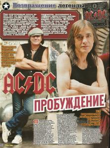 ac_dc_03_2009__1_.jpg