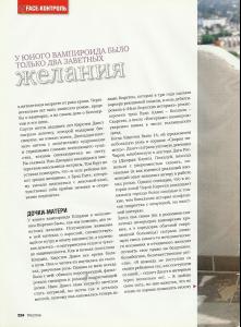 post-31427-0-39244000-1367787897_thumb.j