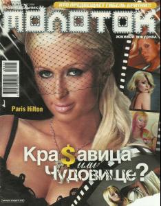 post-31427-0-25770200-1399399473_thumb.j