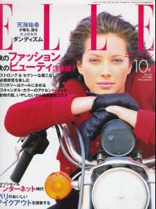 elle4.jpg