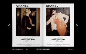 chanel_1981_6.jpg