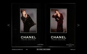 chanel_1981_91.jpg