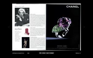 chanel_2003_6.jpg