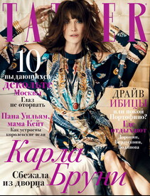Tatler Russia July 2013 - Carla 1.jpg