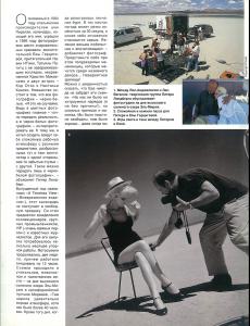 post-77603-0-00638700-1373137452_thumb.j