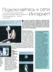 post-77603-0-33154300-1373307648_thumb.j