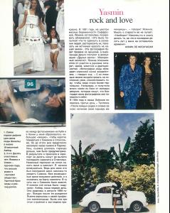 post-77603-0-55280700-1373292638_thumb.j