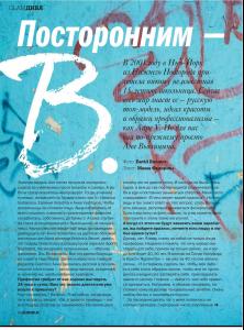 post-58152-0-51420400-1377664719_thumb.j