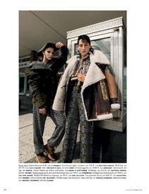 Vogue_Germany_September_2016_000276.jpg