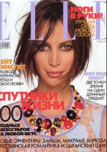 Christy_Russia_April_2002_122_714lo.jpg