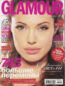 jolie_Glamour_Russia_September_2008_LJ__assainova.jpg