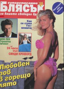 post-62461-0-76509100-1413135710_thumb.j