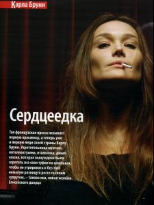 carla_viva_mag_08_LJ__mag_lib.jpg