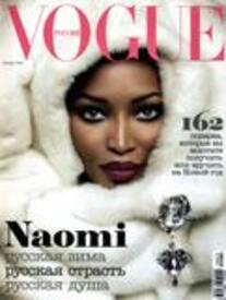 th_achAT_vogue-ru_2008-12_cover.jpg