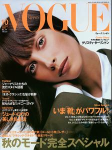 christyturlington1228053b0iw.jpg