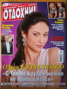 post-15092-0-72227300-1387662919_thumb.j