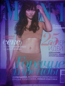 post-15092-0-83444300-1387637084_thumb.j